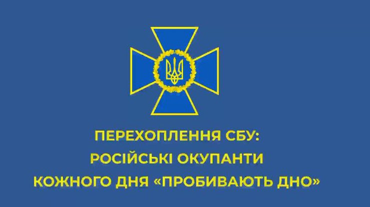 Фото: стоп-кадр із відео