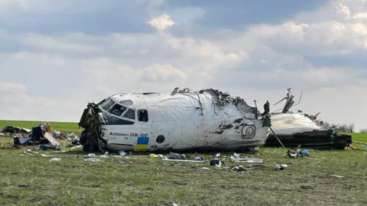 Фото: падіння літака Ан-26 / t.me.zoda_gov_ua