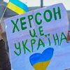 "Нічого не чули": в росії заявили про підготовку "референдуму" в Херсоні