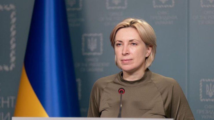 Ірина Верещук / Фото: president.gov.ua