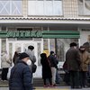 В Україні зачинилася половина аптек - ВООЗ