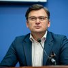 Україна чекає від Грузії доказів того, що вона не допомагає росії - Кулеба