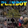 Playboy Ukraine видав присвячений війні в Україні спецвипуск 