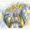 У Чехії випустили колекційну банкноту на підтримку України (фото)