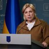 В Україні погоджені 10 гуманітарних коридорів (список)