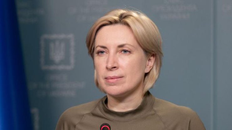 Ірина Верещук