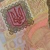 Українці отримають разову фінансову допомогу від держави