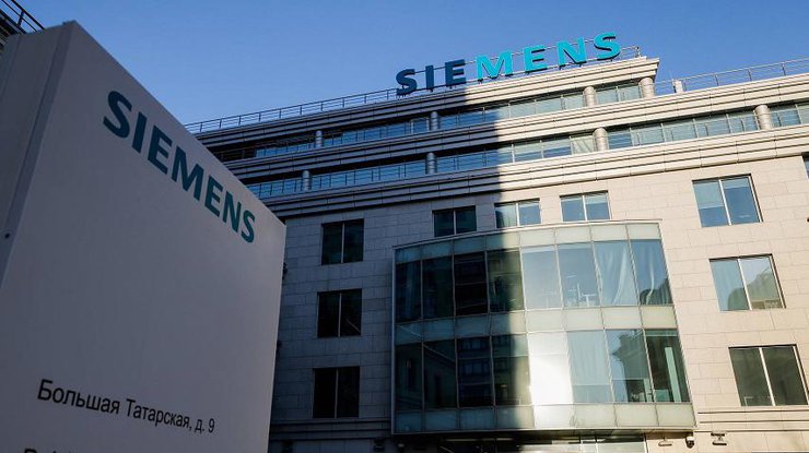 Офіс Siemens у Москві