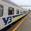 "Укрзалізниця" призначила один евакуаційний рейс на 14 травня