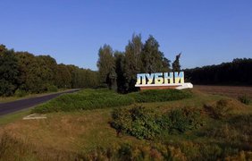 На Полтавщині російські військові влучили в об'єкт інфраструктури
