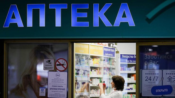 Аптеки будуть без ліків з рф і білорусі