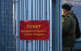 Російські військкомати почали публікувати контракти для участі у війні в Україні