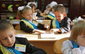 Чи відкриються школи в Україні з 1 вересня