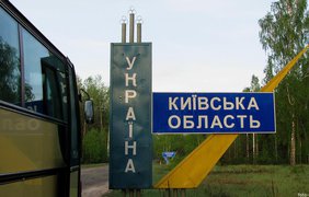 В Київській області ввели додаткові обмеження: що заборонено