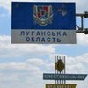 росіяни не зможуть захопити Луганську область в найближчі дні - Гайдай