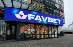 Favbet продовжує працювати нелегально, ухиляючись від сплати податків до бюджету України
