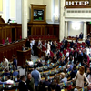 Парламентський день: які рішення ухвалили українські обранці