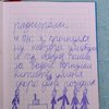 "Померла бабуся, дві собаки та улюблене місто": опублікувано щоденник 8-річного хлопчика з Маріуполя