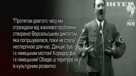 Путін та Гітлер: що спільного в словах і діях воєнних злочинців