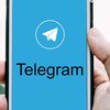 Telegram запускає платну підписку: що відомо 