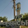 ЗСУ ліквідували російську колону біля Лисичанська (відео)