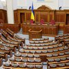Рада звернулася до країн ЄС із закликом надати Україні статус кандидата
