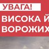 Висока імовірність ракетних ударів рф: українців попередили про небезпеку 22 червня