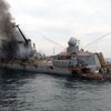 СБУ допитала моряка-рятувальника з крейсера "Москва"