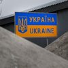 Скасування ЄС мит на український експорт набуло чинності