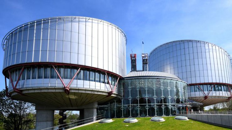 Фото: Європейський суд з прав людини