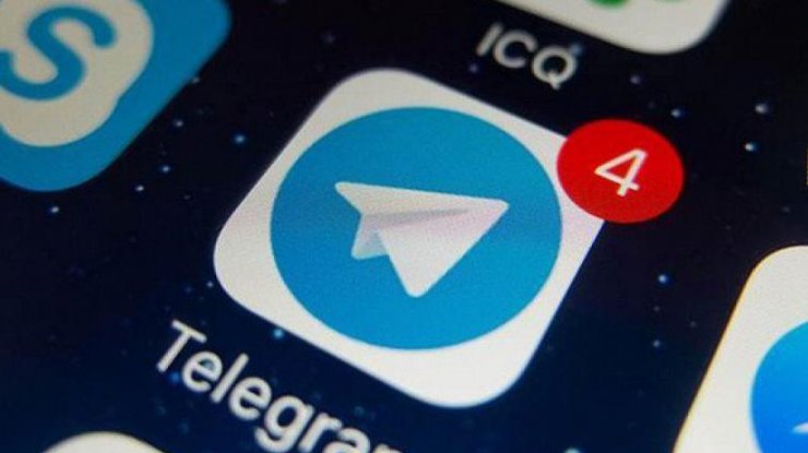 Передплата на Telegram коштуватиме $4,99