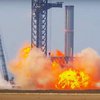 Ракета Super Heavy від SpaceX вибухнула під час випробувань (відео)