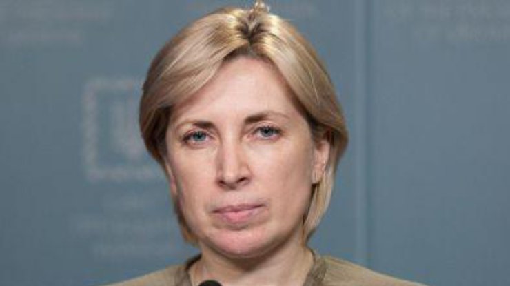 Ірина Верещук