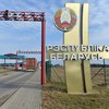 У Зеленського зробили заяву щодо можливого нападу з боку Білорусі