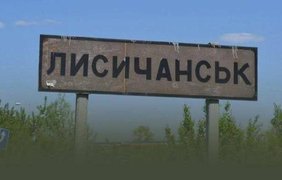 У Лисичанську знищено штаб російського полку