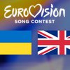 Євробачення-2023 відбудеться у Великій Британії від імені України