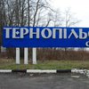 Військова активність: жителям Тернопільської області зробили попередження