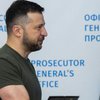 Зеленський назвав головне завдання нового генпрокурора