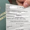 "Під прицілом" військкоматів: які порушники в Україні першими отримають повістки
