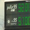 Ціни на бензин: яка нині ситуація з нафтопродуктими в Україні?