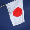 Японія ввела санкції проти росії: хто потрапив до списку