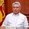 Президент Шрі-Ланки йде у відставку