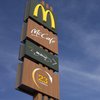Відкриття McDonald's у серпні: в компаніїї зробили заяву