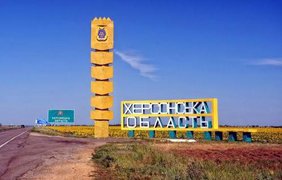 Скільки населених пунктів ЗСУ звільнили у Херсонській області