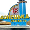 У Донецькій області вводять особливий режим транспортного руху: що це означає