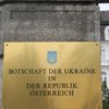 П'яні українські дипломати влаштували ДТП у Відні - ЗМІ