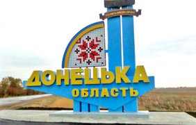 Обстріли Донецької області: росіяни за добу вбили п'ятьох цивільних