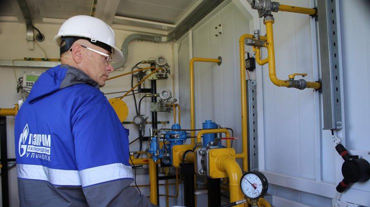 "Газпром" перекриє поставки газу