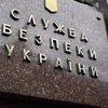 Начальника СБУ Кіровоградської області знайшли мертвим