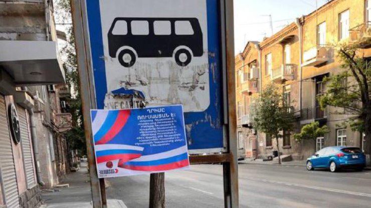 Пропагандистські листівки в Єревані
